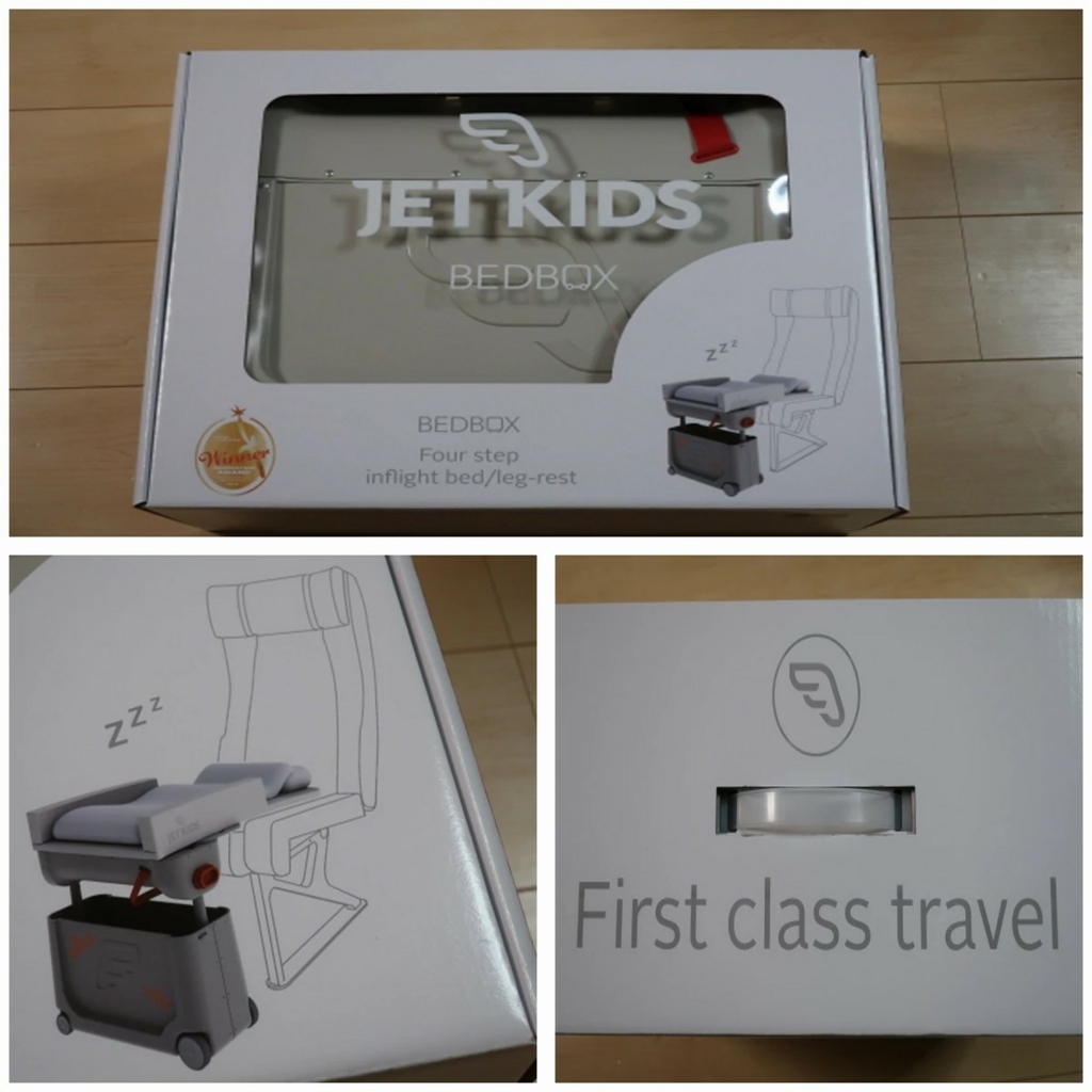 JetKids ジェットキッズは子連れ旅行が楽になる最高のアイテム！使って 