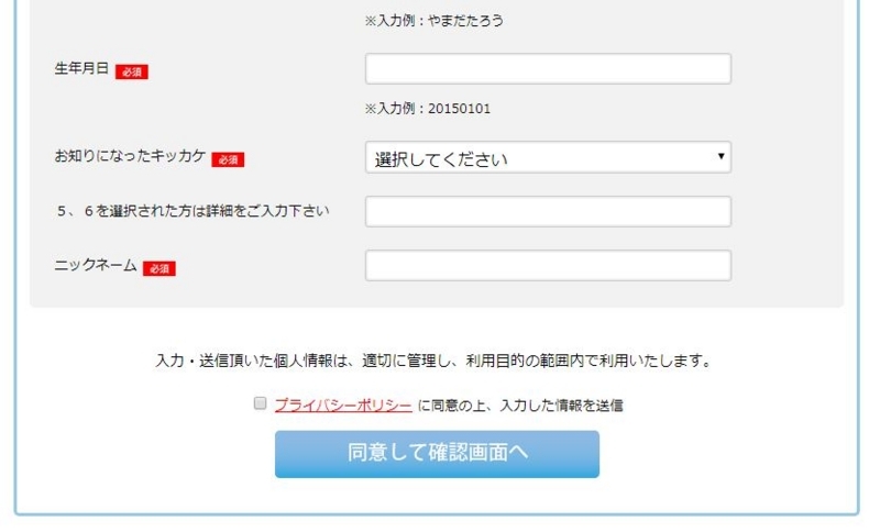 f:id:dragontails6885:20180106074353j:plain f:id:dragontails6885:20180106074353j:plain