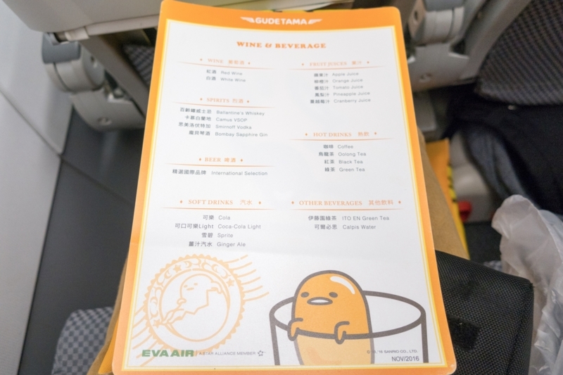 f:id:dragontails6885:20180111222416j:plain f:id:dragontails6885:20180111222416j:plain
