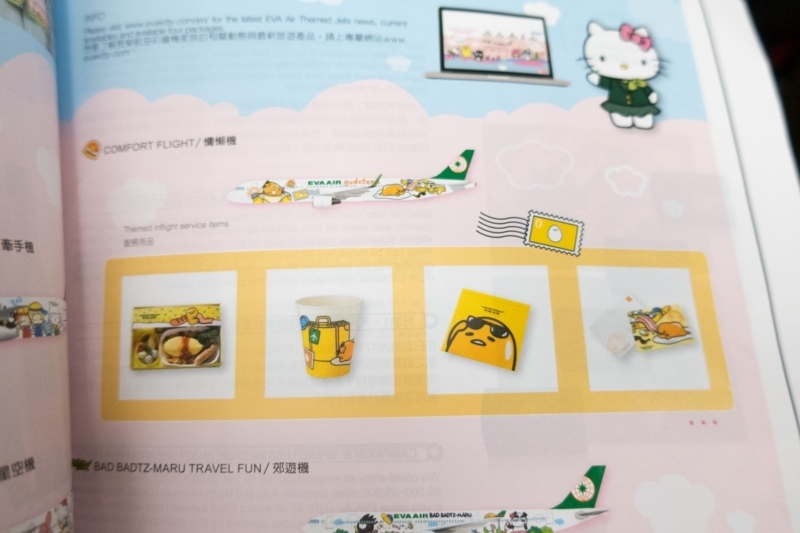 f:id:dragontails6885:20180111222417j:plain f:id:dragontails6885:20180111222417j:plain