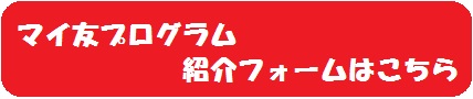 f:id:dragontails6885:20180118152351j:plain f:id:dragontails6885:20180118152351j:plain