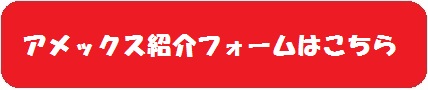 f:id:dragontails6885:20180118204715j:plain f:id:dragontails6885:20180118204715j:plain
