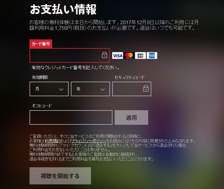 f:id:dragontails6885:20171107212729j:plain f:id:dragontails6885:20171107212729j:plain