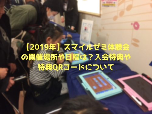 【コスト大幅上昇でもやるしかない!】2019 ...